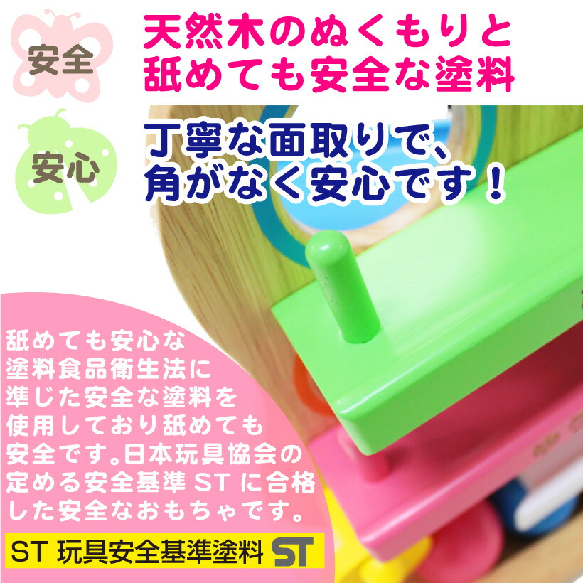 正規店仕入れの 名前入り ツリースロープ 18ヶ月 名入れ 積み木 誕生日 1歳 1歳半 2歳 女 男 お祝い 出産祝い 知育玩具 子供 プレゼント 女の子 男の子 男 女 おもちゃ 木のおもちゃ 木製 赤ちゃん ギフト スロープ なまえ 名前 クリスマスプレゼント 誕生日プレゼント