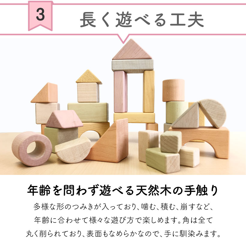 2021春夏新作】 名前入り 1歳半〜 名入れ 誕生日 おもちゃつみき カラフル 国産 女 男 お祝い 出産祝い 知育玩具 子供 プレゼント 女の子  男の子 おもちゃ 木のおもちゃ 木製 赤ちゃん ギフト なまえ 名前 クリスマスプレゼント 誕生日プレゼント fucoa.cl