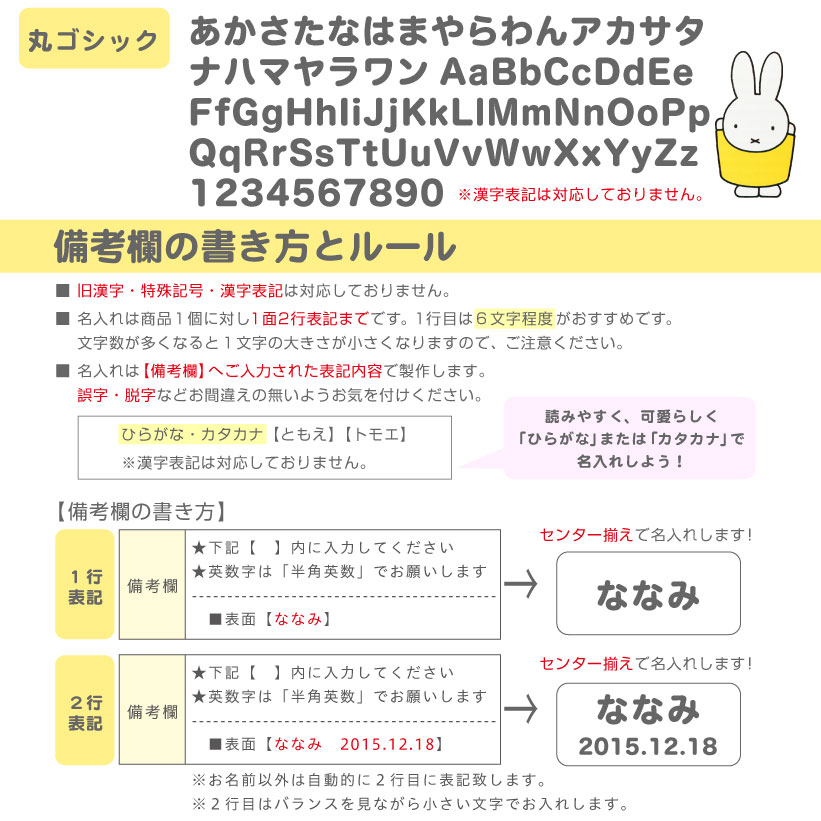 名前入り Miffy もじあそび 名入れ 積み木 ミッフィー 誕生日 1歳 2歳 3歳 女 男 クリスマスプレゼント お祝い 出産祝い 知育玩具 子供 プレゼント 女の子 男の子 おもちゃ 木のおもちゃ 木製 赤ちゃん ギフト スロープ なまえ 名前 日本製 楽ギフ 名入れ