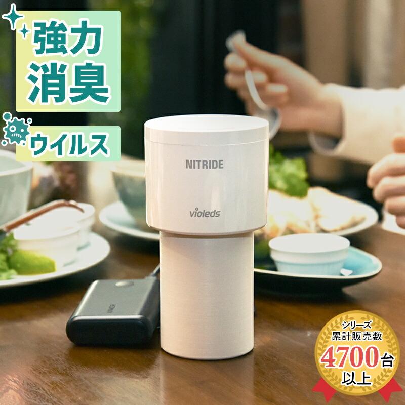 楽天市場】UV LED 空気清浄機 LEDPURE AM1 交換用HEPAフィルター