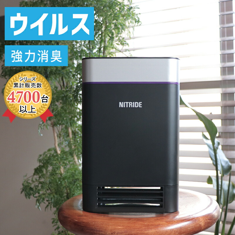 楽天市場】空気清浄機 小型 【2025革新強化版】13畳 花粉 静音