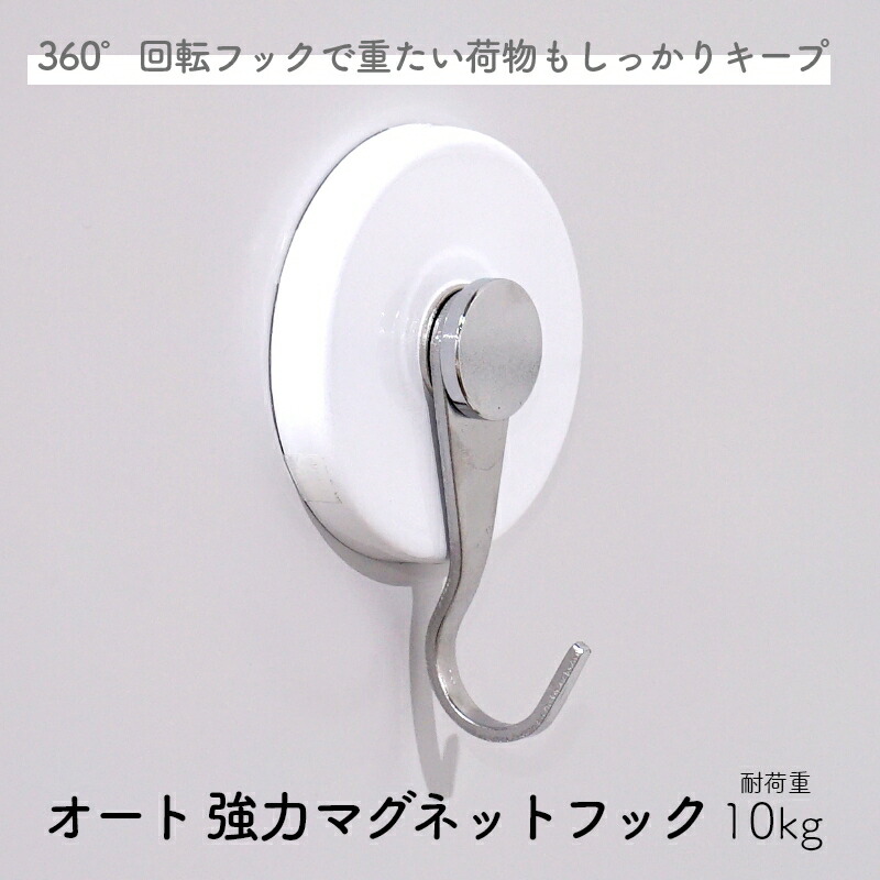 C106 ネクストン 「アマカノシリーズ」ビッグマグネットシート（16種セット） C106 ネクストン 「アマカノシリーズ」ビッグマグネットシート