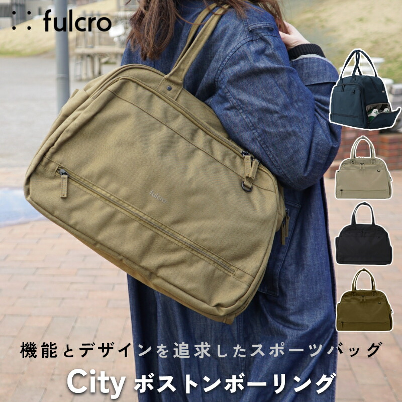 【NEW】シューズをそのまま入れられる おしゃれなスポーツバッグ