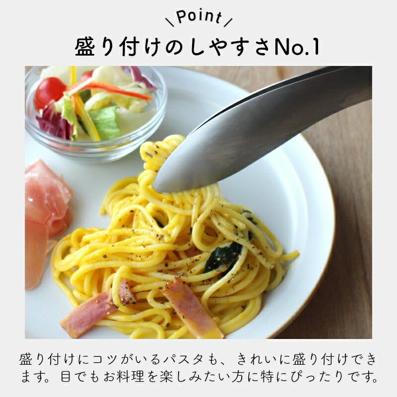 [日本製] 盛介 Ton Gleye