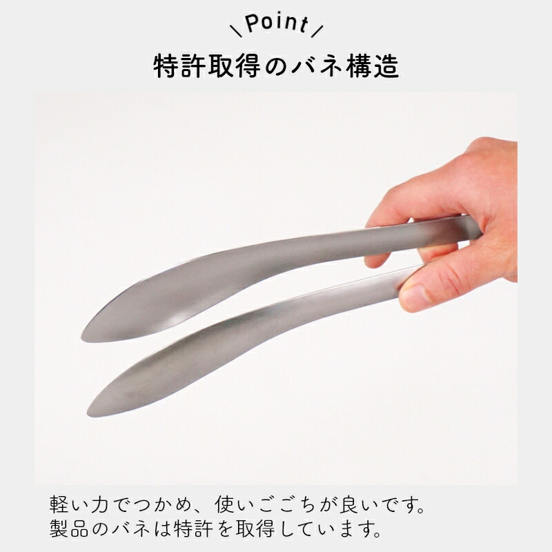 [日本製] 盛介 Ton Gleye