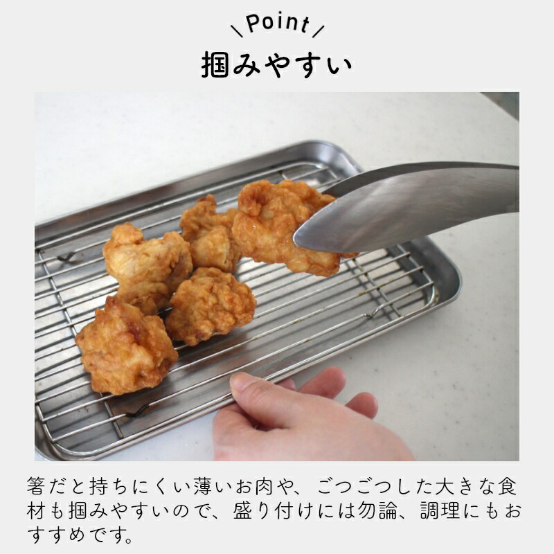 [日本製] 盛介 Ton Gleye