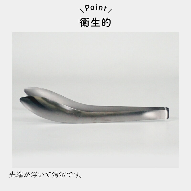 [日本製] 盛介 Ton Gleye