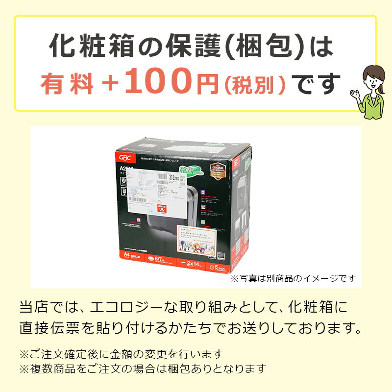 マイクロクロスカットシュレッダーマイクロカット電動家庭用領収書請求書明細書ホチキスはがきカード細かい極小細断コンパクトおしゃれ小さいGBCGSHA26Mアコ・ブランズ・ジャパン【家庭用シュレッダーA26M】【送料無料】【新品】