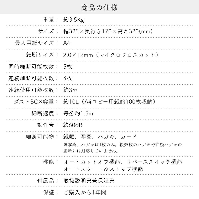 家庭用マイクロクロスカットシュレッダーマイクロカット小型電動領収書請求書明細書ホチキスはがきカード細かい極小細断コンパクトおしゃれ小さいGBCGSHA26Mアコ・ブランズ・ジャパン家庭用シュレッダーA26M【送料無料】
