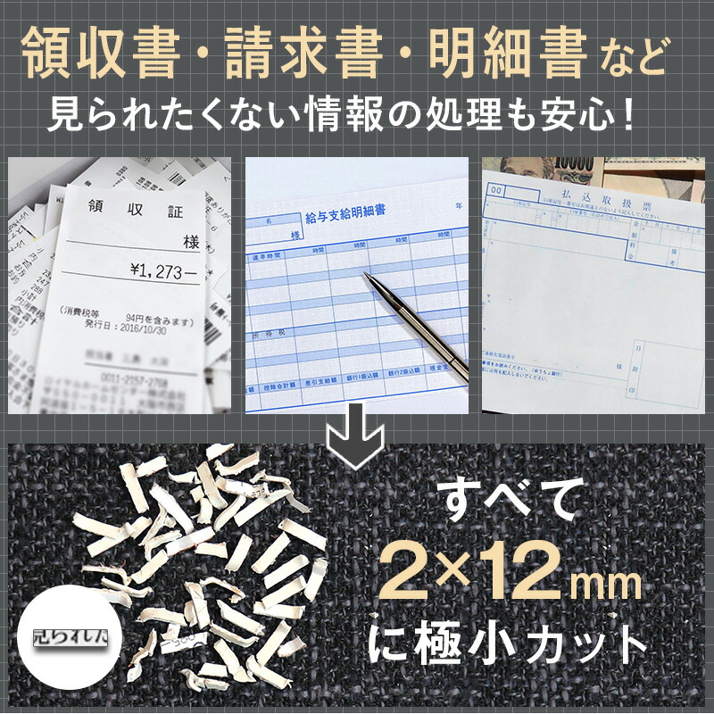マイクロクロスカットシュレッダーマイクロカット電動家庭用領収書請求書明細書ホチキスはがきカード細かい極小細断コンパクトおしゃれ小さいGBCGSHA26Mアコ・ブランズ・ジャパン【家庭用シュレッダーA26M】【送料無料】【新品】