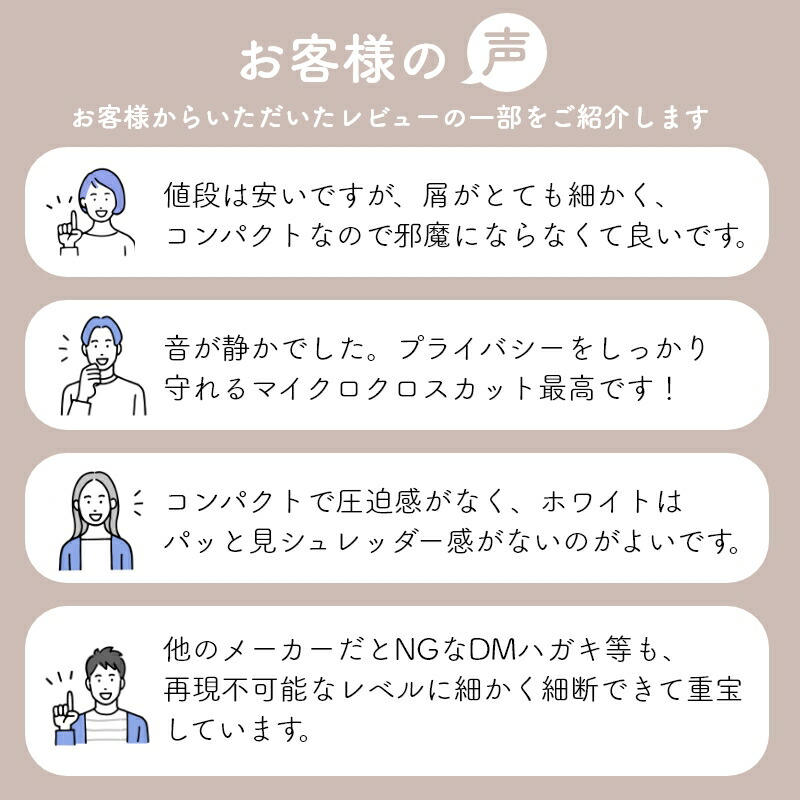 マイクロクロスカットシュレッダーマイクロカット電動家庭用領収書請求書明細書ホチキスはがきカード細かい極小細断コンパクトおしゃれ小さいGBCGSHA26Mアコ・ブランズ・ジャパン【家庭用シュレッダーA26M】【送料無料】【新品】