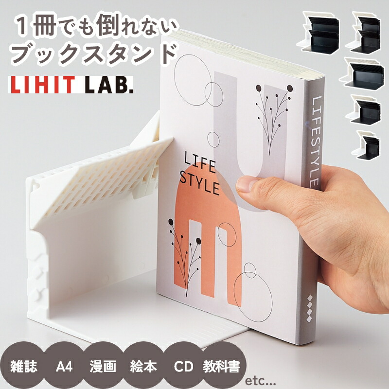 本日24時間限定価格m&m 希少BOOKスタンド　B 本日24時間限定価格m&m 希少BOOKスタンド B