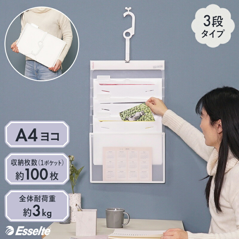 楽天市場】ウォールラック マルチラック 壁掛け収納 幅32cm マガジン