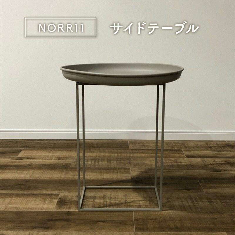 楽天市場】モデルルーム展示品 MONO サイドテーブル muji/無印
