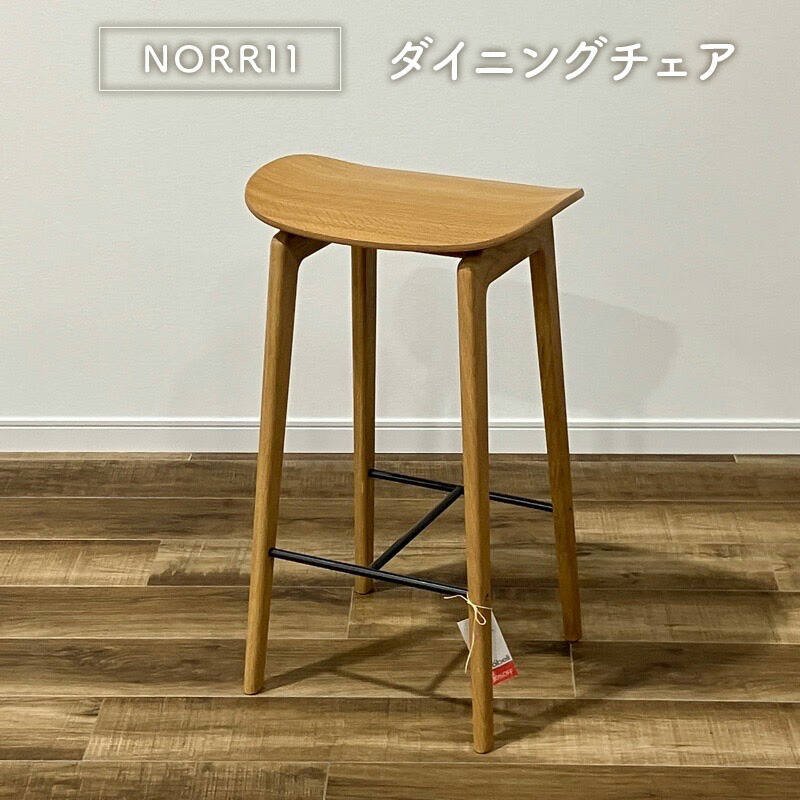 楽天市場】【新古品】 【モデルルーム展示品】 ASPLUND (アスプルンド