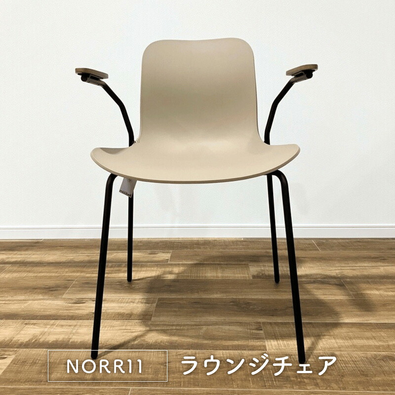 すっきり整う！書きもの納める箇条 ラウンジチェア・パーソナルチェア-インテリア・寝具・収納