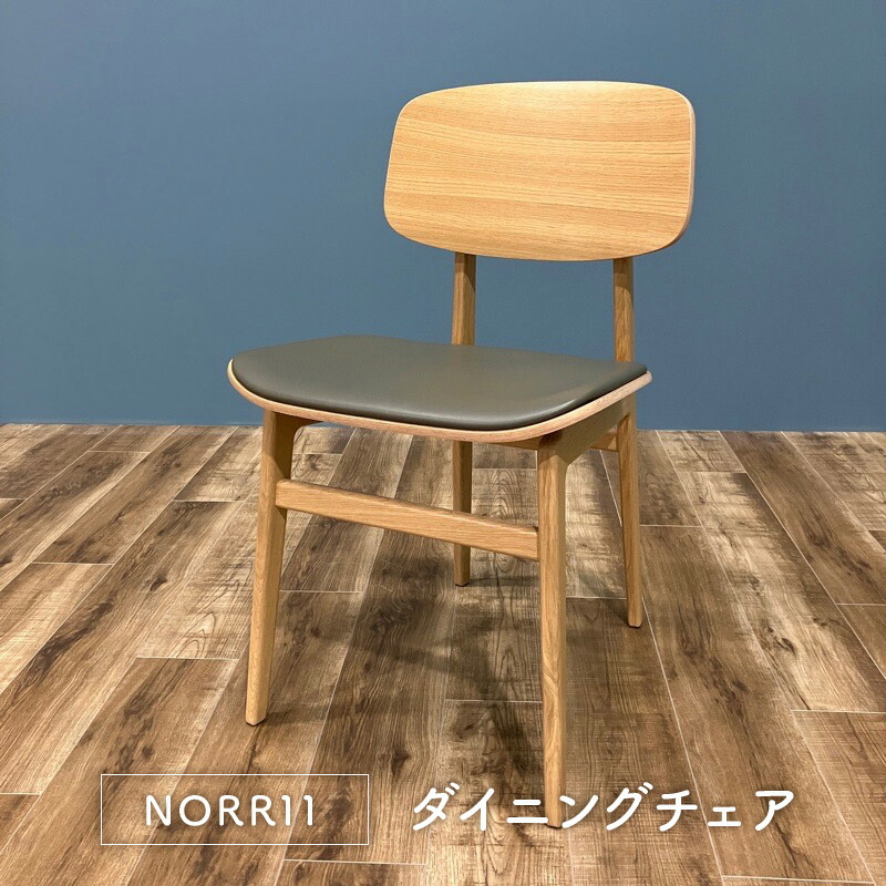 楽天市場】SALE モデルルーム展示品 TECTA/テクタ B17 CHAIRダイニング