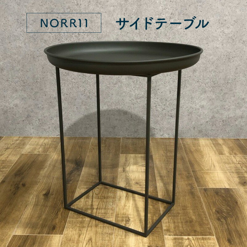 楽天市場】モデルルーム展示品 MONO サイドテーブル muji/無印