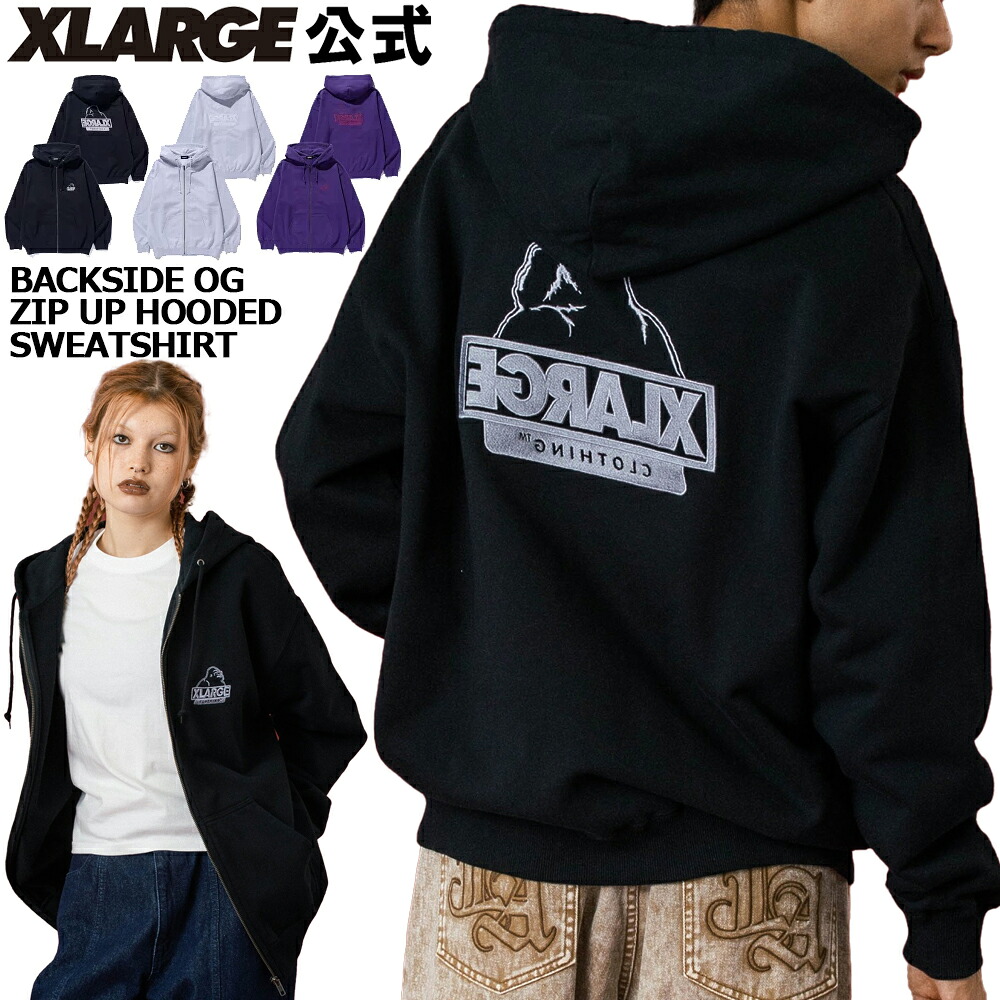【公式】XLARGE エクストララージ BACKSIDE OG ZIP UP HOODED SWEATSHIRT パーカー ジップパーカー バックサイド オージー ジップアップ フーディー スウェットシャツ｜XLARGE X-girl公式calif店