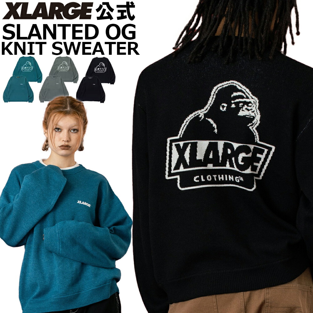 楽天市場】【公式】XLARGE エクストララージ OG KNIT CARDIGAN ニット