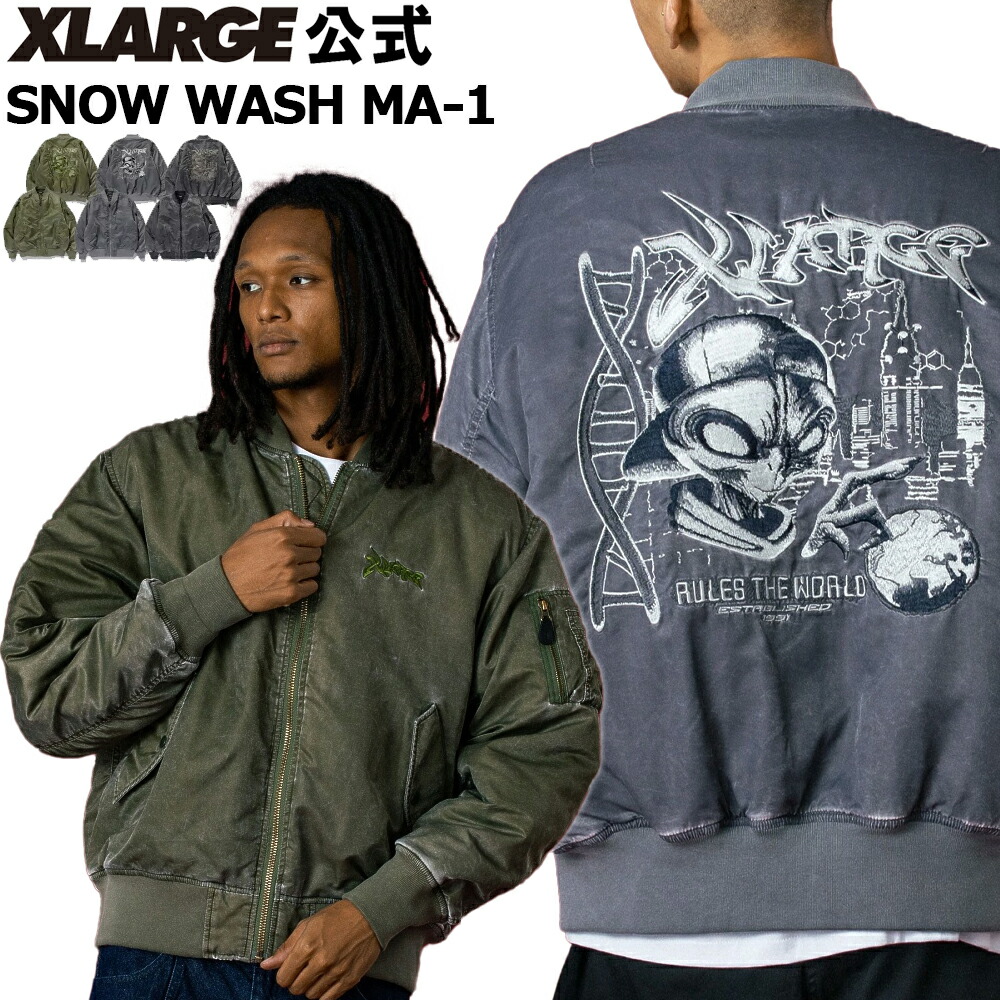SILAS | HARRYPOTTER COLLECTION