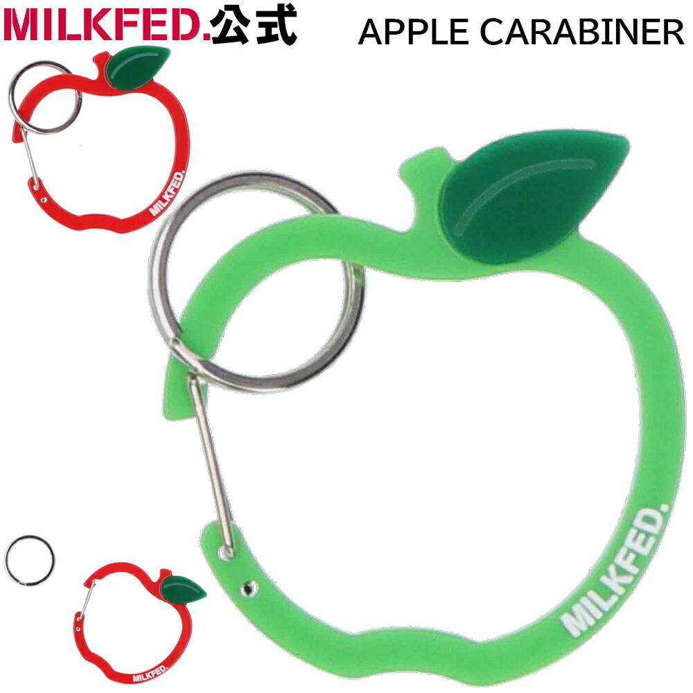 楽天市場】【公式】MILKFED. ミルクフェド CHERRY CARABINER