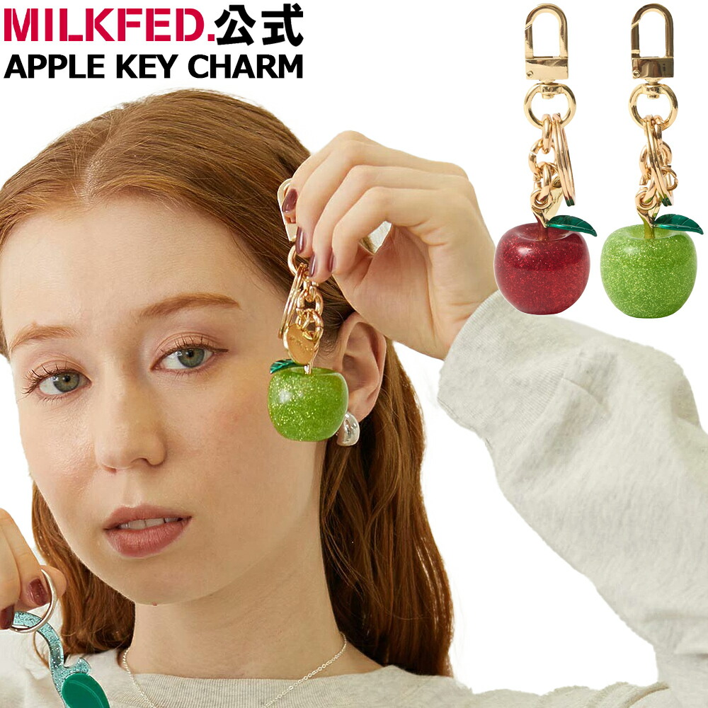 楽天市場】グリーンアップル キーホルダー リンゴ りんご 林檎 青