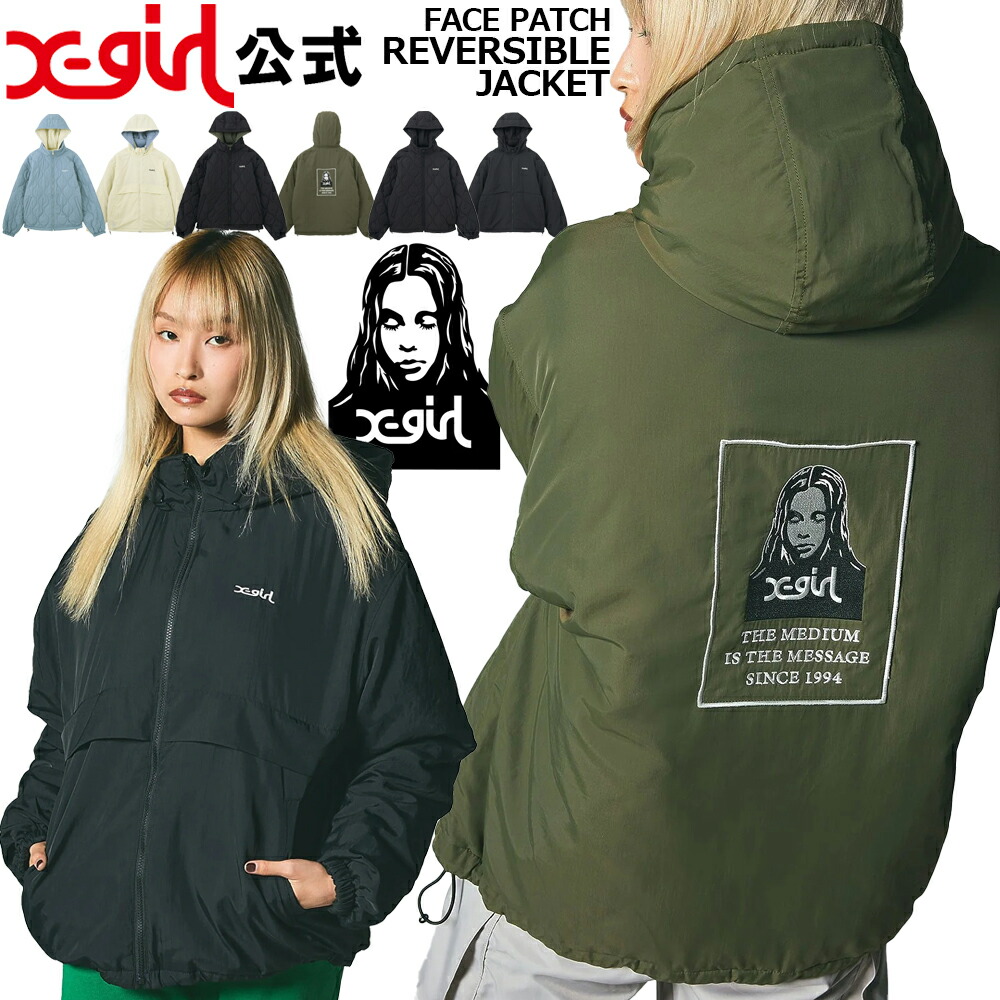 値下げ‼️ XGirl リバーシブルフードジャケット オリーブグリーン/ブラック 楽天市場】エックスガール X-girl レディース リバーシブル キルテッド