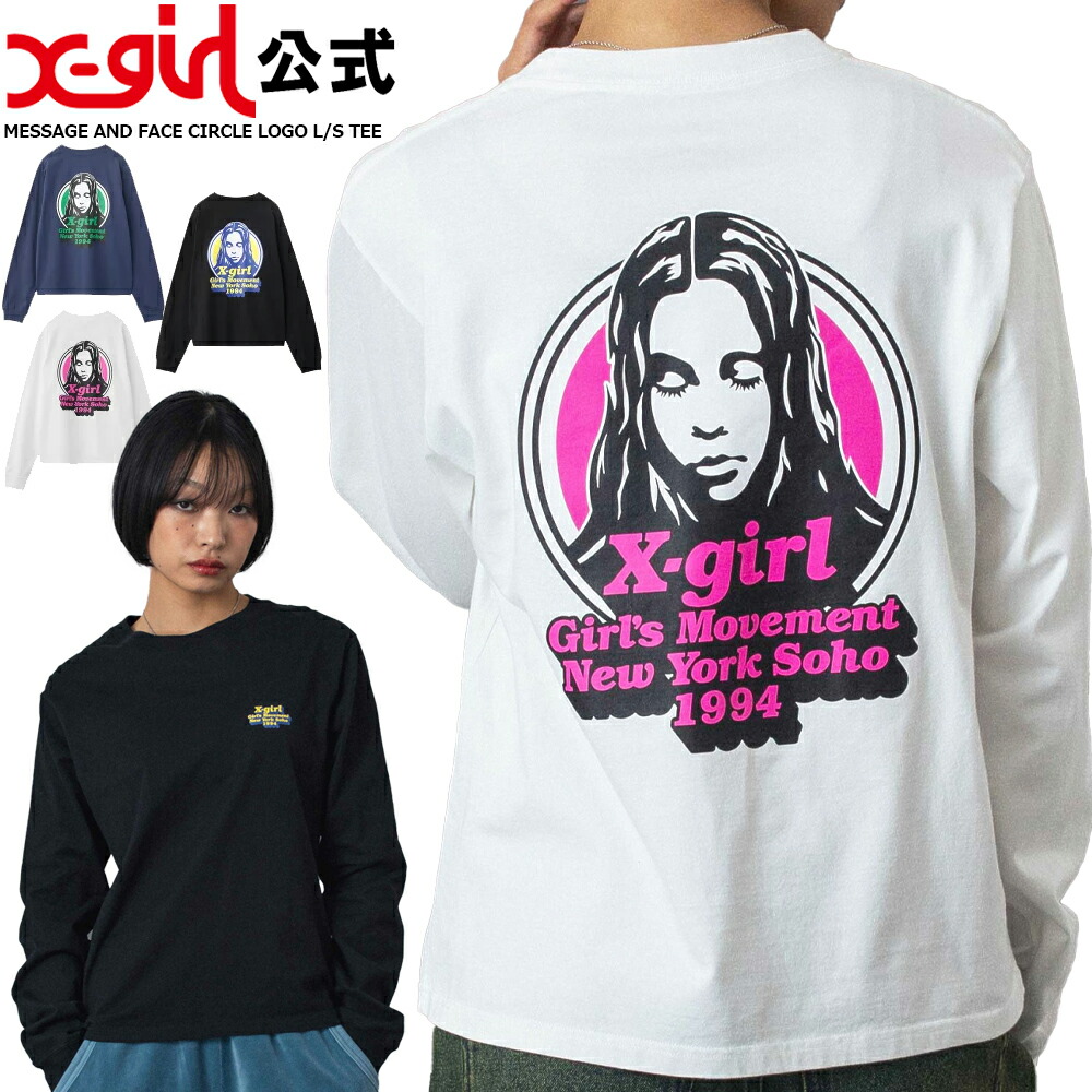 楽天市場】エックスガール Tシャツ X-girl FACE L/S TEE 長袖T