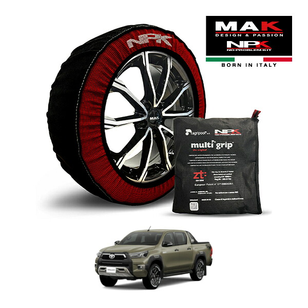 【MAK正規品】NPK スノーソックス MULTIGRIP THE ORIGINAL73000SS096 265/60R18 18インチ 布製 タイヤ チェーン 非金属 EU製 トヨタ ハイラックス Z レボロッコエディション 3DF-GUN125 4WD