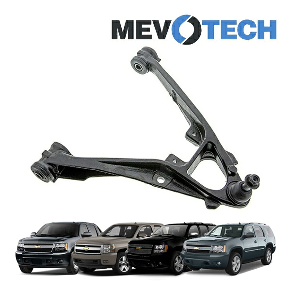 【MEVOTECH 正規品】シボレー 07-14y タホ サバーバン | 07-13y アバランチ シルバラード ロアコントロールアーム 左側 LH 1本 GS50152|カリフォルニアカスタム店