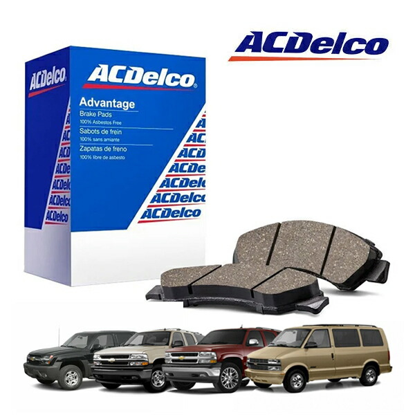 【ACDELCO 正規品】シボレー 02-05y アバランチ1500 2WD/4WD | 03-05y アストロ 2WD/4WD | 00-06y タホ サバーバン 2WD/4WD | 03y- エクスプレス 2WD/4WD フロントブレーキパッド アドバンテージ Silver セラミック 14D785CH 1台分 左右セット