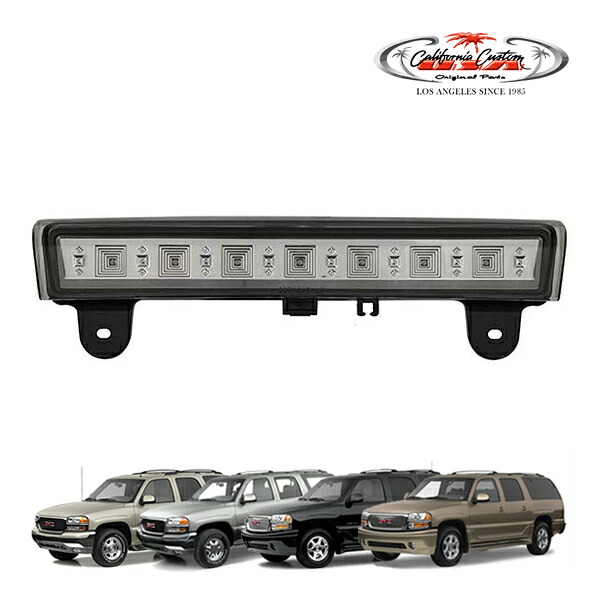 カリフォルニアカスタム GMC 00-06y ユーコン ユーコンXL | 01-06y ユーコンデナリ ユーコンデナリXL LED ハイマウント ストップランプ スモーク テールランプ ブレーキランプ
