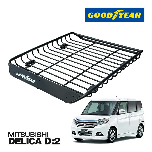 【GOODYEAR 正規品】スチール ルーフラック MEGA PRO ルーフキャリア ルーフバスケット GOODYEARロゴ入 パウダーコート仕上げ マットブラック 内寸サイズ 134cm×110cm×12cm 耐荷重100kg ベースキャリア装着車両 三菱 Delica D:2 デリカD2