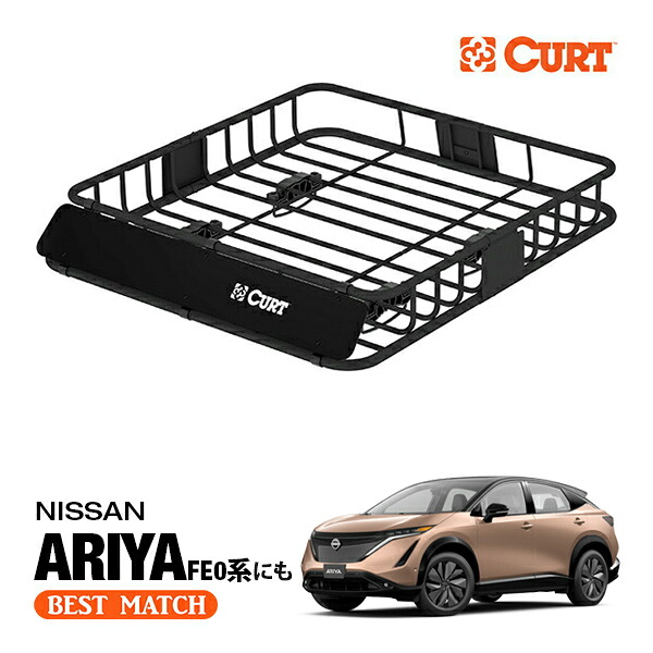 【CURT 正規品】ルーフラック ルーフバスケット ルーフキャリア 18115 パウダーコート仕上げ マットブラック 内寸サイズ 105cm&times;94cm&times;14cm 日産 アリア FE0系に！ ベースキャリアに取付｜カリフォルニアカスタム店