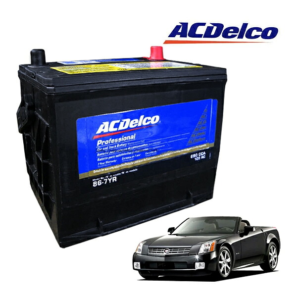 【ACDELCO 正規品】04-05y キャデラック XLR 4.6L バッテリー メンテナンスフリー 86-7MF 互換 86-7YR/86PG｜カリフォルニアカスタム店 22,968円