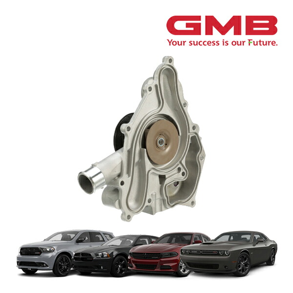 【GMB 正規品】ダッジ 11y- デュランゴ 5.7L | 11-23y チャレンジャー 5.7L | 11-14y チャレンジャー 6.4L | 11-23y チャージャー 5.7L | 12-14y チャージャー 6.4L ウォーターポンプ 120-4460
