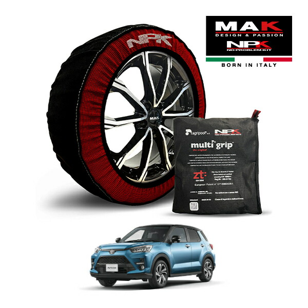 【MAK正規品】NPK スノーソックス MULTIGRIP THE ORIGINAL73000SS083 195/65R16 16インチ 布製 タイヤ チェーン 非金属 EU製 トヨタ ライズ G 3BA-A210A 4WD