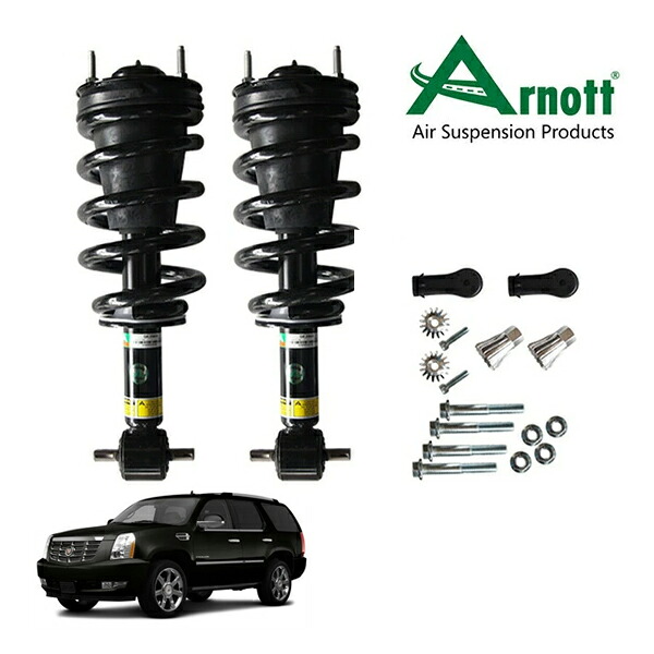【ARNOTT 正規品】07-14y キャデラック エスカレード フロントショック&スプリング フロントコイルオーバーショック 2本セット SK2954