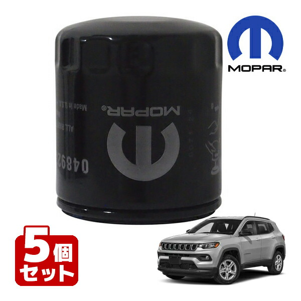 ジープ JLラングラー純正フロントリアワイパーセットと3.6L用オイルフィルター ジープ JLラングラー純正フロントリアワイパーセットと3.6L用