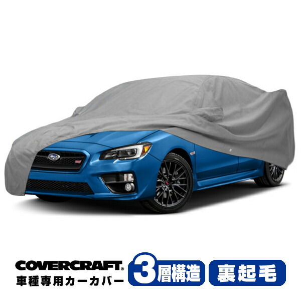楽天市場】【CoverCraft 正規品】 専用設計 サンシェード シルバー