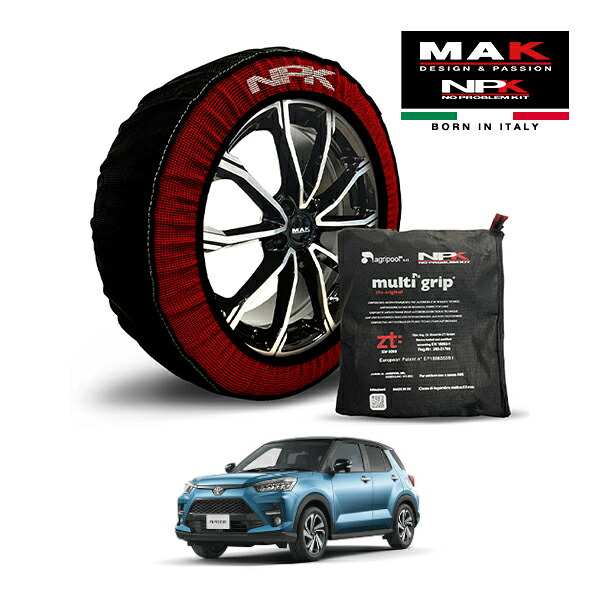 【MAK正規品】NPK スノーソックス MULTIGRIP THE ORIGINAL73000SS083 195/65R16 16インチ 布製 タイヤ チェーン 非金属 EU製 トヨタ ライズ G 5BA-A201A フロント