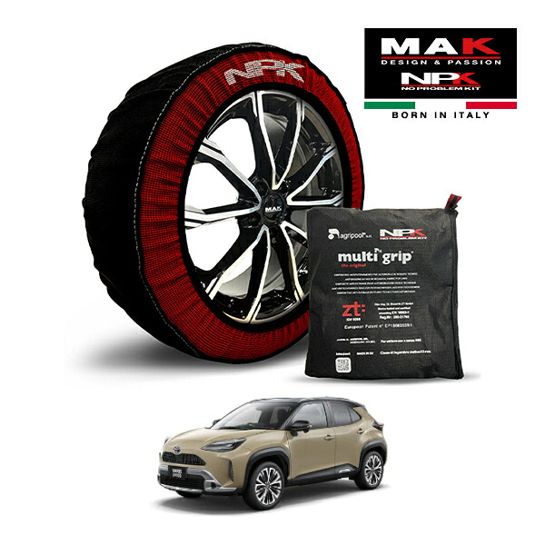 【MAK正規品】NPK スノーソックス MULTIGRIP THE ORIGINAL73000SS085 215/50R18 18インチ 布製 タイヤ チェーン 非金属 EU製 トヨタ ヤリスクロス Z アドベンチャー 5BA-MXPB10 フロント