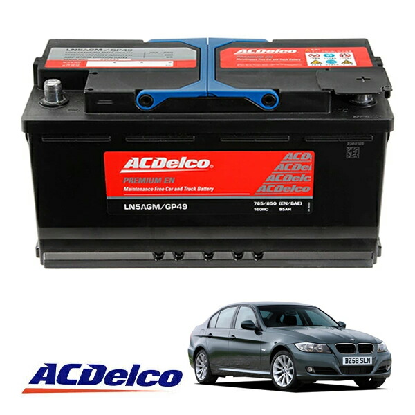 【ACDELCO 正規品】バッテリー LN5AGM メンテナンスフリー アイドリングストップ対応 05-12y BMW 3シリーズ E90｜カリフォルニアカスタム店 22,050円