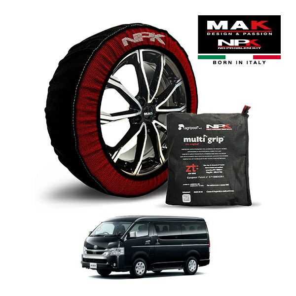 【MAK正規品】NPK スノーソックス MULTIGRIP THE ORIGINAL73000SS083 185/75R15 15インチ 布製 タイヤ チェーン 非金属 EU製 トヨタ ハイエースバン DX 3BF-TRH200V リア