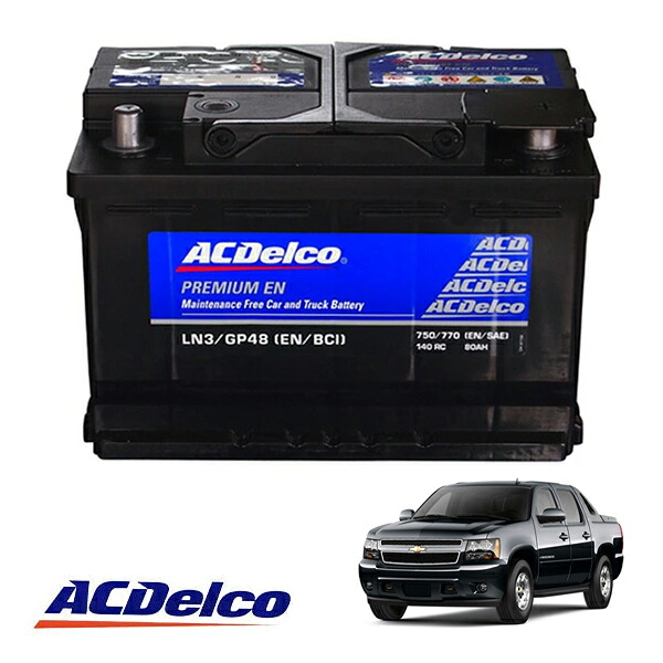 【お買い物マラソン★エントリーでP10倍！】【ACDELCO 正規品】バッテリー LN3 メンテナンスフリー 06-13y シボレー Chevrolet アバランチ 5300