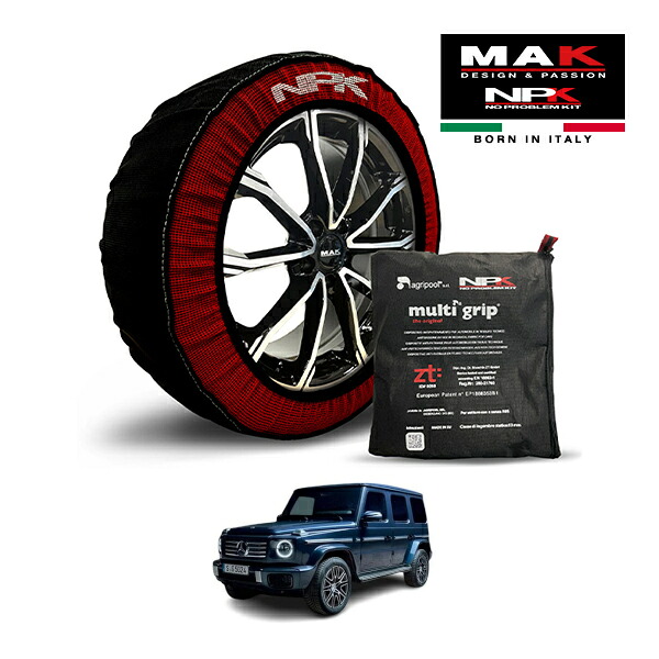 【MAK正規品】NPK スノーソックス MULTIGRIP THE ORIGINAL73000SS096 275/50R20 20インチ 布製 タイヤ チェーン 非金属 EU製 ベンツ Gクラス G450d ローンチエディション 7CA-465310C 4WD