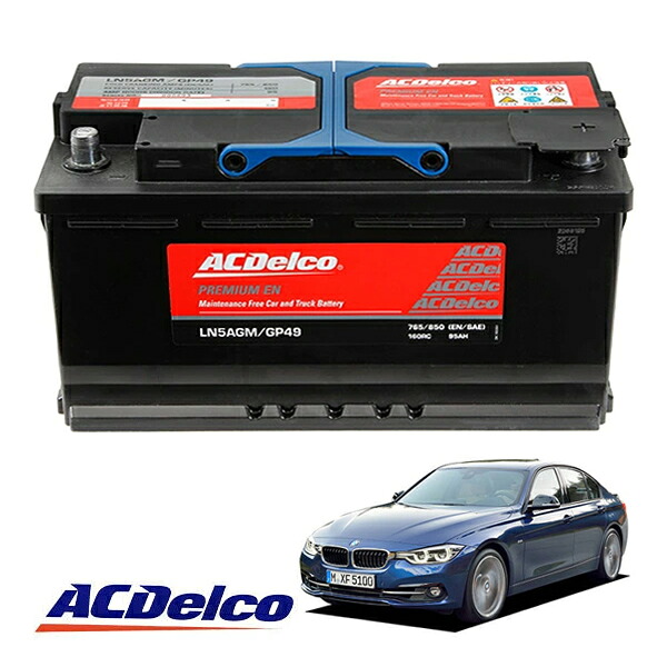 【ACDELCO 正規品】バッテリー LN5AGM メンテナンスフリー アイドリングストップ対応 12-19y BMW 3シリーズ F30|カリフォルニアカスタム店