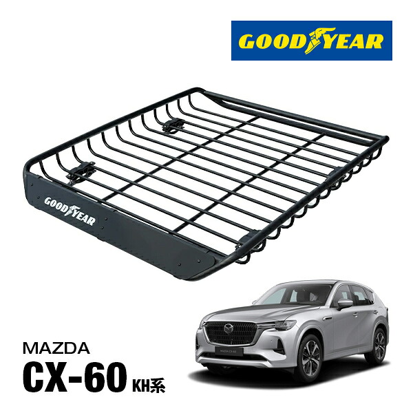 【GOODYEAR 正規品】スチール ルーフラック MEGA PRO ルーフキャリア ルーフバスケット GOODYEARロゴ入 パウダーコート仕上げ マットブラック 内寸サイズ 134cm&times;110cm&times;12cm 耐荷重100kg ベースキャリア装着車両 マツダ CX-60 KH系｜カリフォルニアカスタム店