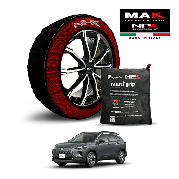 【MAK正規品】NPK スノーソックス MULTIGRIP THE ORIGINAL73000SS087 225/50R18 18インチ 布製 タイヤ チェーン 非金属 EU製 トヨタ カローラクロス ハイブリッド Z 6AA-ZVG13 フロント